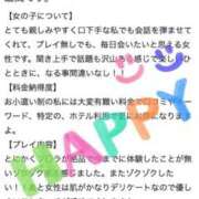 ヒメ日記 2024/12/15 23:17 投稿 くみ 長崎佐世保ちゃんこ