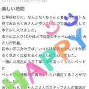 ヒメ日記 2024/12/16 23:19 投稿 くみ 長崎佐世保ちゃんこ