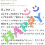 ヒメ日記 2025/01/03 00:47 投稿 くみ 長崎佐世保ちゃんこ
