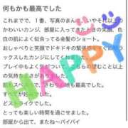 ヒメ日記 2025/01/12 12:30 投稿 くみ 長崎佐世保ちゃんこ