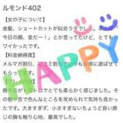 ヒメ日記 2025/01/17 14:17 投稿 くみ 長崎佐世保ちゃんこ