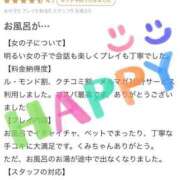ヒメ日記 2025/02/04 00:17 投稿 くみ 長崎佐世保ちゃんこ