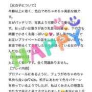 ヒメ日記 2025/03/10 23:32 投稿 くみ 長崎佐世保ちゃんこ