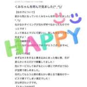 ヒメ日記 2025/04/18 18:27 投稿 くみ 長崎佐世保ちゃんこ