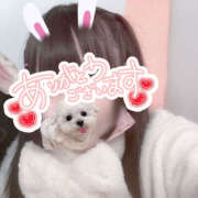 あみ 【お礼】一緒に過ごしてくれて💕 ストロベリーハウス