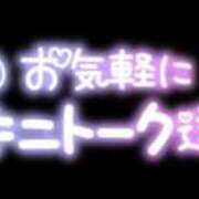 すずか 🩷オキニトークでお話しませんか🩷 熟女家 十三店