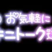 ヒメ日記 2025/01/25 14:34 投稿 すずか 熟女家 十三店