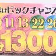 ヒメ日記 2025/01/26 21:42 投稿 すずか 熟女家 十三店