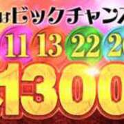 ヒメ日記 2025/01/29 01:39 投稿 すずか 熟女家 十三店