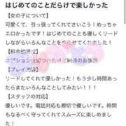 ヒメ日記 2024/08/26 02:49 投稿 るる※即濡れドスケベ女AF可能 即イキ淫乱倶楽部 柏店