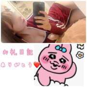 ヒメ日記 2025/03/01 21:01 投稿 さやか プールサイド新橋店