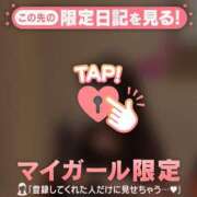 ヒメ日記 2025/03/23 15:31 投稿 ミチル マテリアル