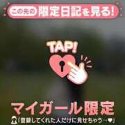 ヒメ日記 2025/05/05 13:16 投稿 ミチル マテリアル