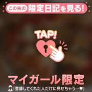 ヒメ日記 2025/05/21 20:46 投稿 ミチル マテリアル