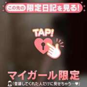 ヒメ日記 2025/05/23 17:01 投稿 ミチル マテリアル