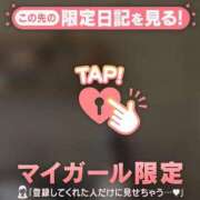 ヒメ日記 2025/05/30 19:31 投稿 ミチル マテリアル