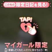 ヒメ日記 2025/06/14 21:01 投稿 ミチル マテリアル