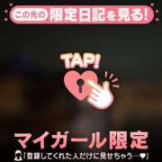 ヒメ日記 2025/06/17 15:31 投稿 ミチル マテリアル