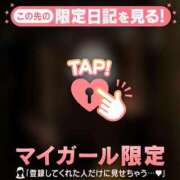 ヒメ日記 2025/06/23 19:46 投稿 ミチル マテリアル