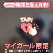 ヒメ日記 2025/06/29 15:16 投稿 ミチル マテリアル