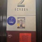 ヒメ日記 2025/07/10 18:16 投稿 ミチル マテリアル