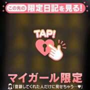 ヒメ日記 2025/07/15 12:16 投稿 ミチル マテリアル