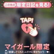 ヒメ日記 2025/08/05 19:16 投稿 ミチル マテリアル