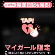 ヒメ日記 2025/08/09 10:01 投稿 ミチル マテリアル