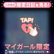 ヒメ日記 2025/08/28 19:46 投稿 ミチル マテリアル