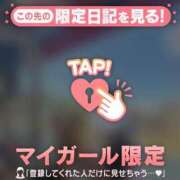 ヒメ日記 2025/09/04 19:16 投稿 ミチル マテリアル