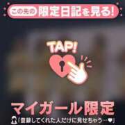 ヒメ日記 2025/09/06 22:31 投稿 ミチル マテリアル