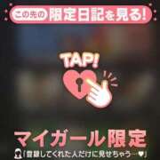 ヒメ日記 2025/09/10 01:31 投稿 ミチル マテリアル