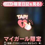 ヒメ日記 2025/09/13 21:31 投稿 ミチル マテリアル