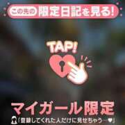 ヒメ日記 2025/09/23 20:01 投稿 ミチル マテリアル