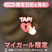 ヒメ日記 2025/10/01 01:46 投稿 ミチル マテリアル