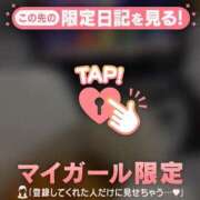 ヒメ日記 2025/10/07 23:16 投稿 ミチル マテリアル