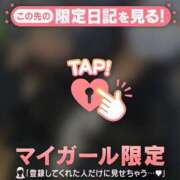 ヒメ日記 2025/10/10 22:01 投稿 ミチル マテリアル