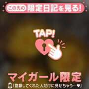 ヒメ日記 2025/10/16 21:46 投稿 ミチル マテリアル