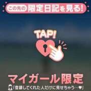 ヒメ日記 2025/11/04 19:31 投稿 ミチル マテリアル