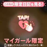 ヒメ日記 2025/11/07 18:31 投稿 ミチル マテリアル