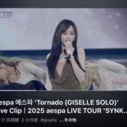 ヒメ日記 2025/11/08 18:16 投稿 ミチル マテリアル