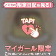 ヒメ日記 2025/11/09 20:16 投稿 ミチル マテリアル