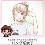 ヒメ日記 2025/02/25 20:40 投稿 まりか【性感】 性感エステBianca豊中店