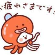 よよ 1日お疲れ様♡ 静岡♂風俗の神様 静岡店