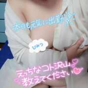 ヒメ日記 2025/01/18 08:27 投稿 すい 長崎佐世保ちゃんこ