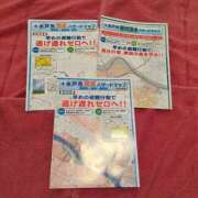 ヒメ日記 2025/02/03 11:44 投稿 ミク マリン水戸店