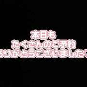 ヒメ日記 2025/02/19 18:04 投稿 ミク マリン宮殿水戸店