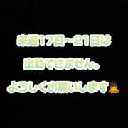 ヒメ日記 2025/03/09 21:44 投稿 ミク マリン宮殿水戸店