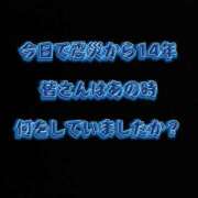 ヒメ日記 2025/03/11 15:24 投稿 ミク マリン水戸店