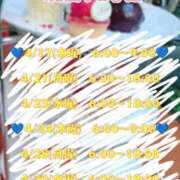 ヒメ日記 2025/04/11 08:44 投稿 ミク マリン宮殿水戸店